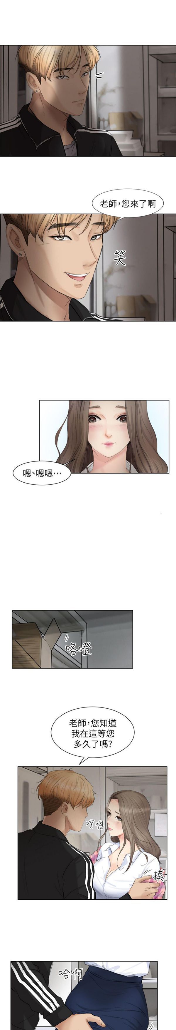 第 1 话 - 第5.jpg页