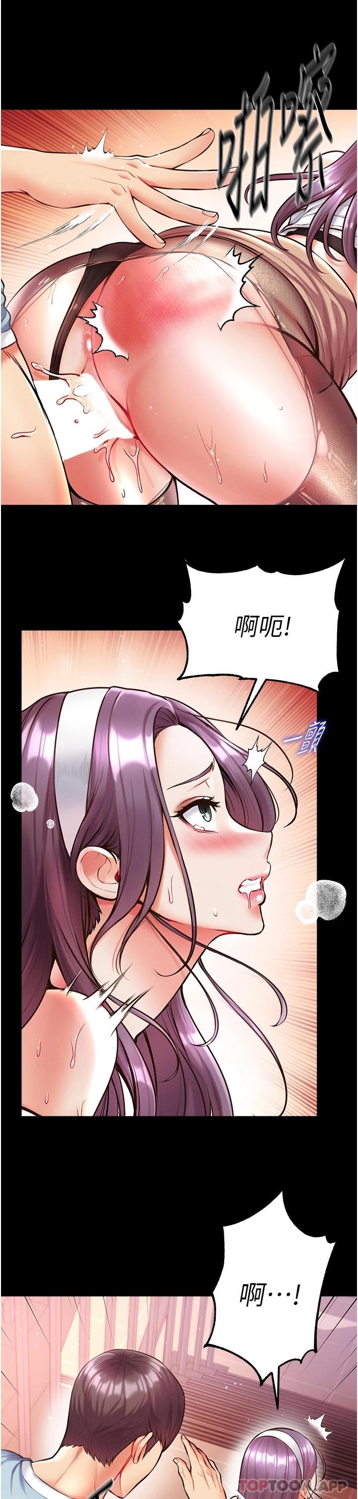 第16话-进攻处女穴 - 第2.jpg页