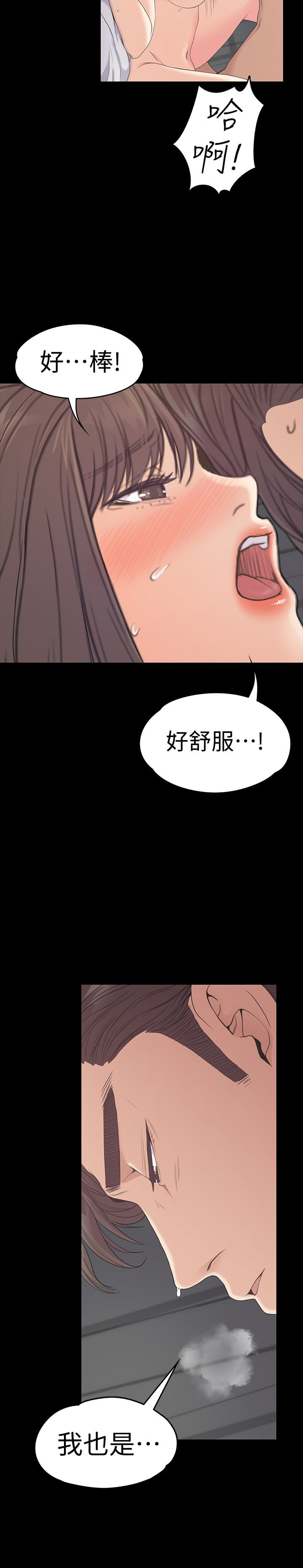 第57话-洪會長的召喚 - 第8.jpg页