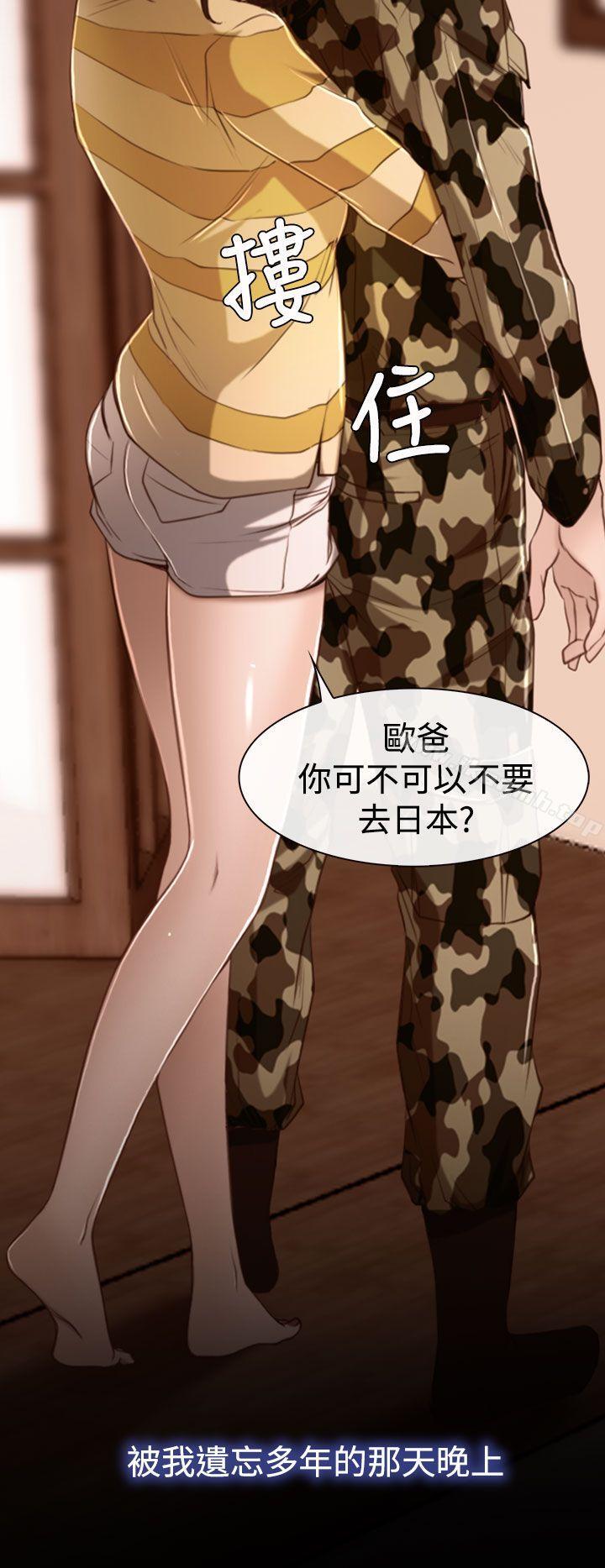 第11話 - 第30.jpg页