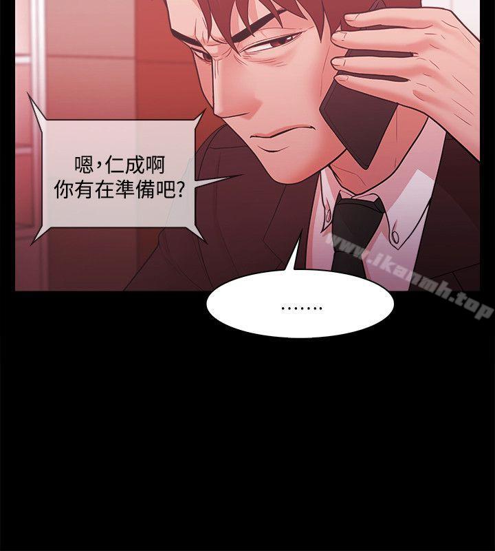 第47话 - 第14.jpg页