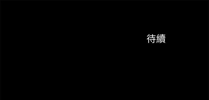 第20话-你怎么可以做出这种事 - 第26.jpg页