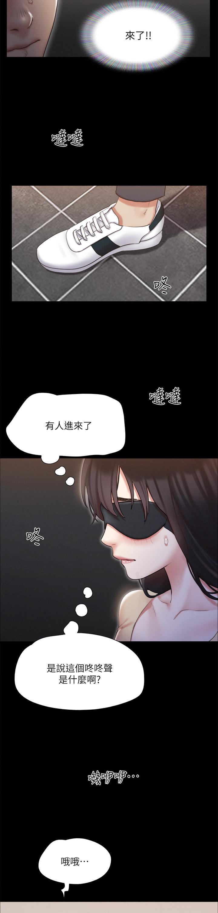 第128話-在鏡頭前興奮的韶恩 - 第2.jpg页