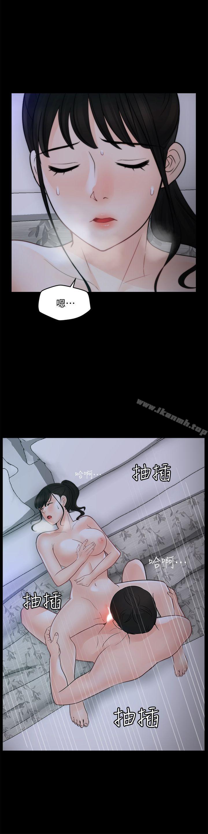 第50話-我也想要有感覺 - 第18.jpg页