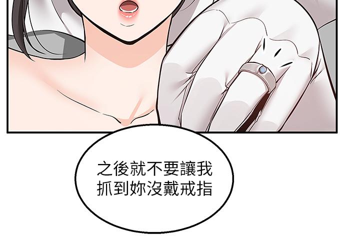 第32话-飞向你的G场 - 第7.jpg页