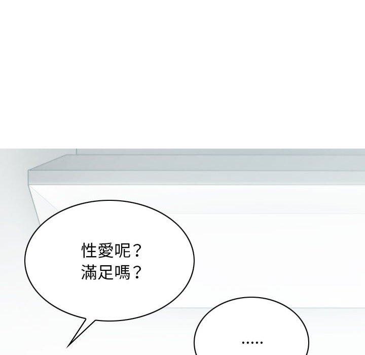 第26话 - 第134.jpg页