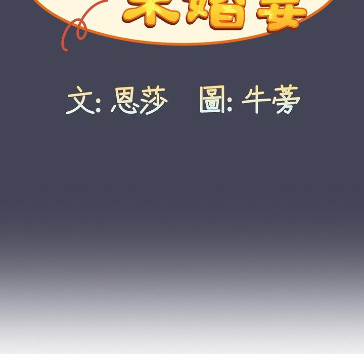 第23话 - 第99.jpg页