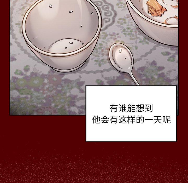 第22话 - 第119.jpg页