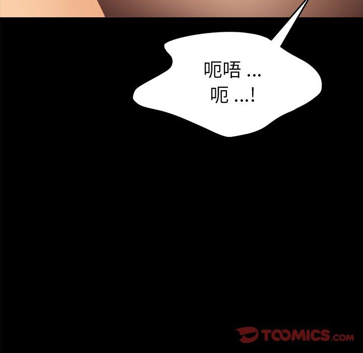 第36话 - 第63.jpg页