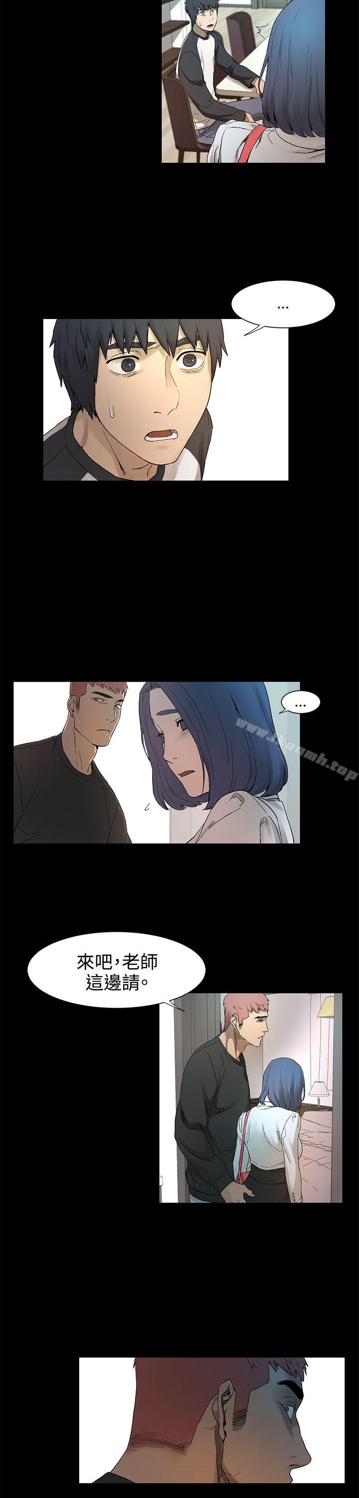 第1話 - 第59.jpg页