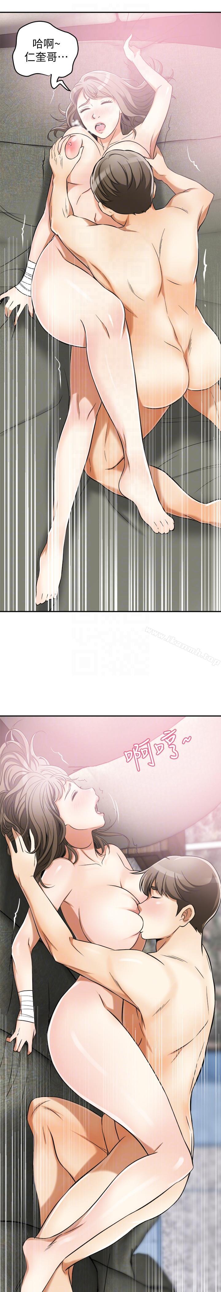 第21话-仁奎哥，这个女人是谁? - 第25.jpg页