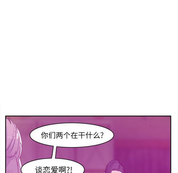 第 23 话 - 第11.jpg页