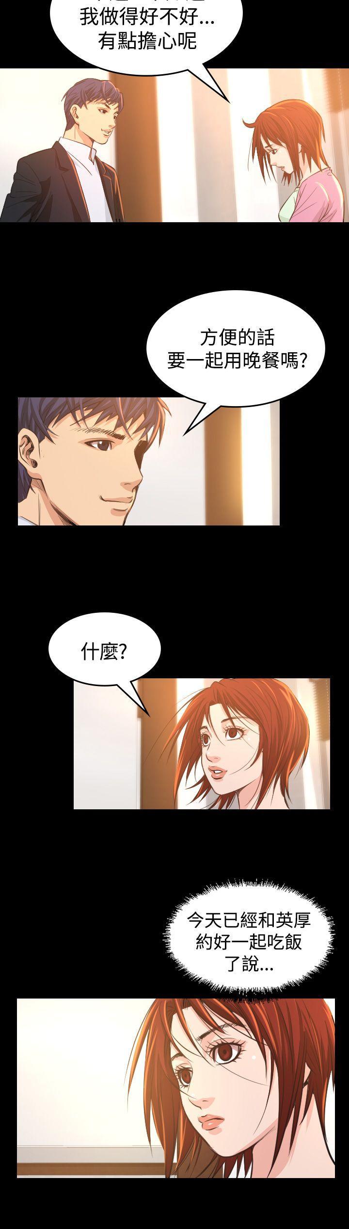 第 6 话 - 第10.jpg页
