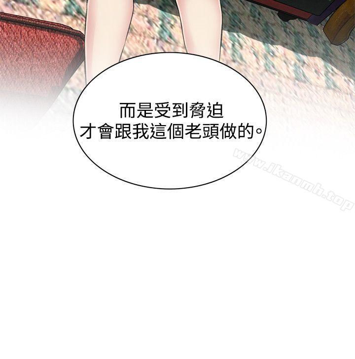 第62話 - 第23.jpg页