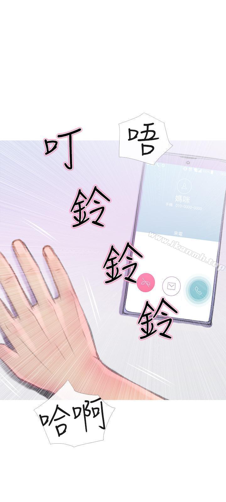 第8話-警察叔叔的調教 - 第27.jpg页