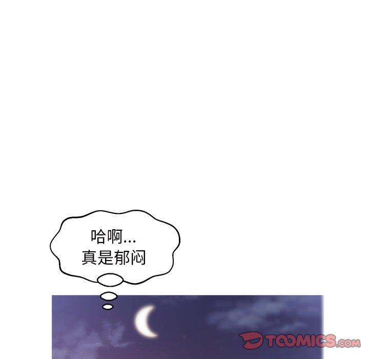 第 26 话 - 第75.jpg页