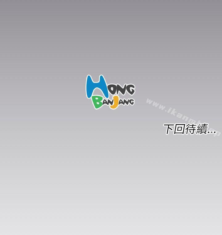 第43话 - 第41.jpg页