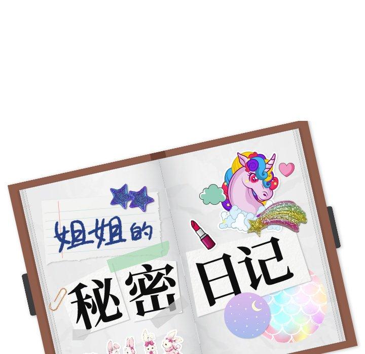 第 6 话 - 第17.jpg页