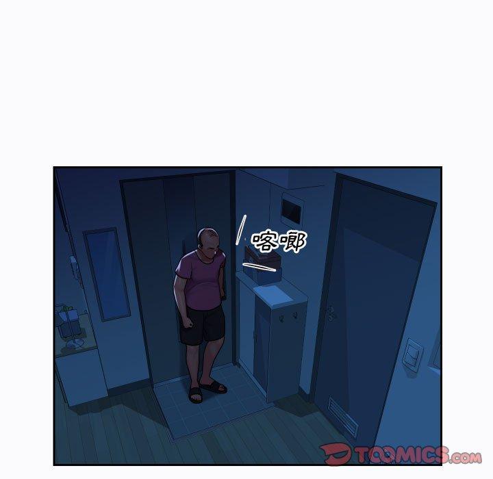 第29话 - 第16.jpg页