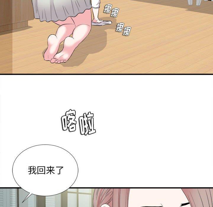 第 22 话 - 第88.jpg页