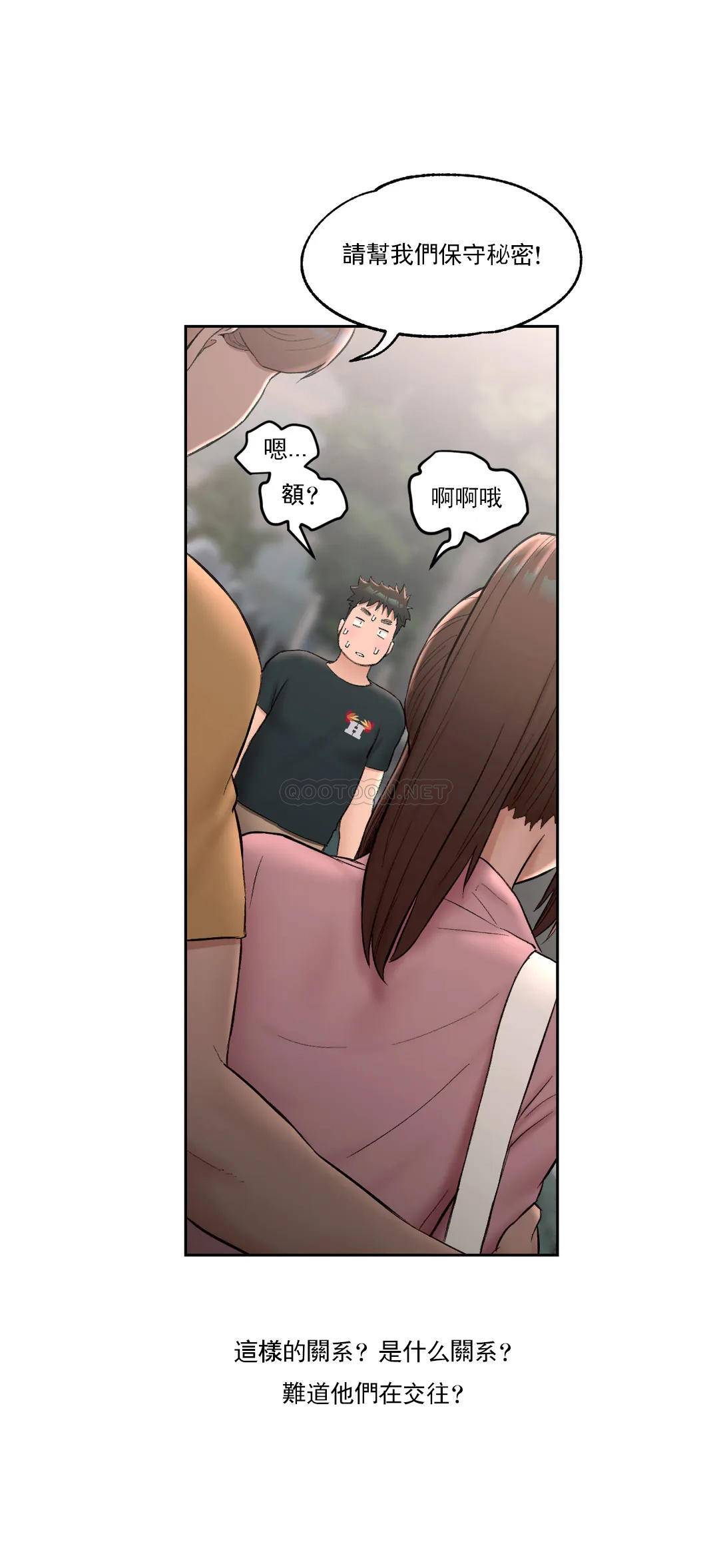 第47話 - 第19.jpg页