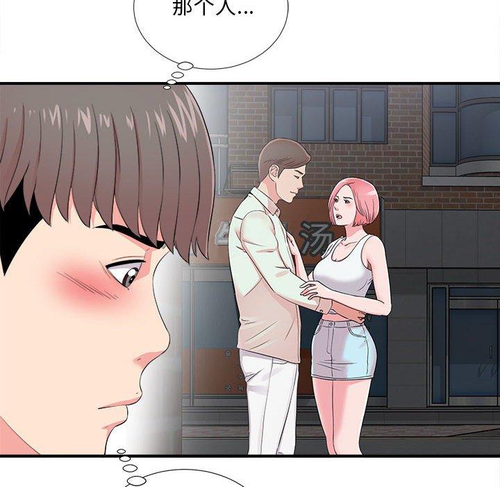 第 12 话 - 第75.jpg页