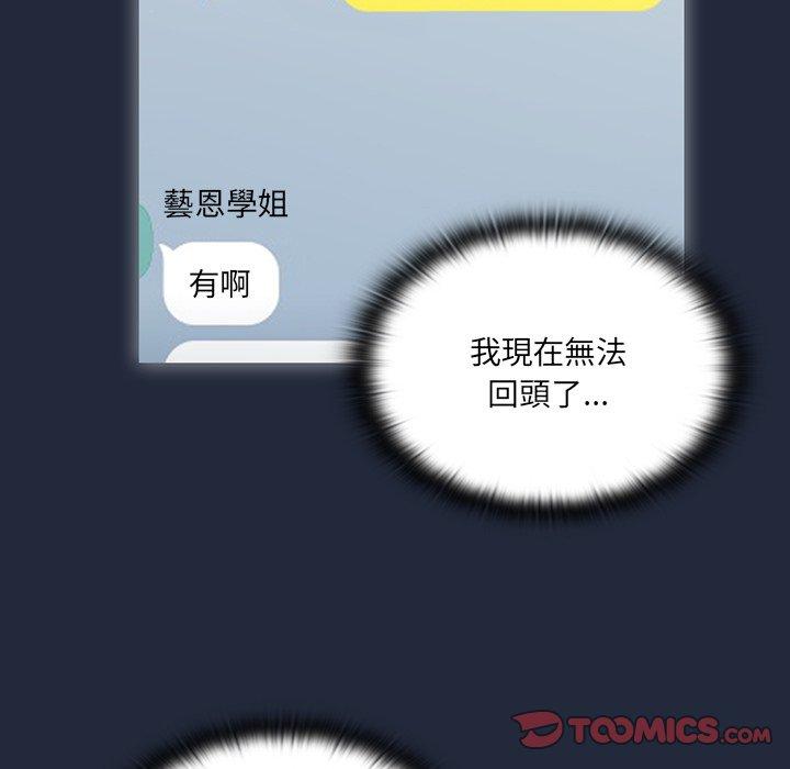 第20话 - 第69.jpg页