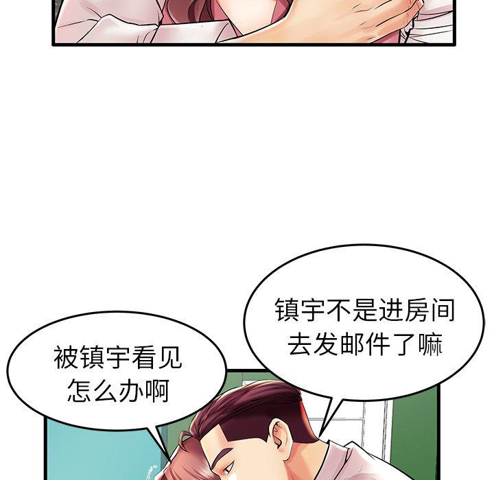 第9话 - 第17.jpg页