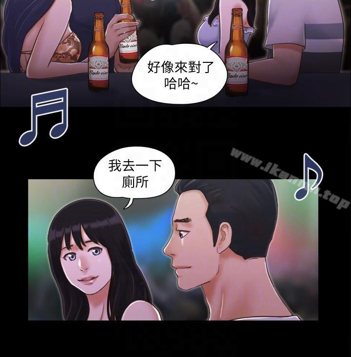 第3話-牆另一邊傳來的呻吟聲 - 第23.jpg页