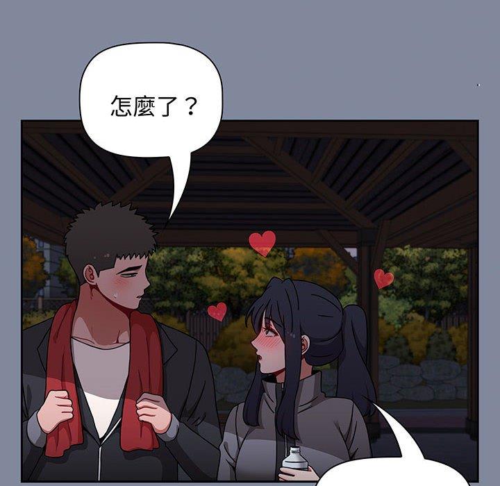 第75话 - 第36.jpg页