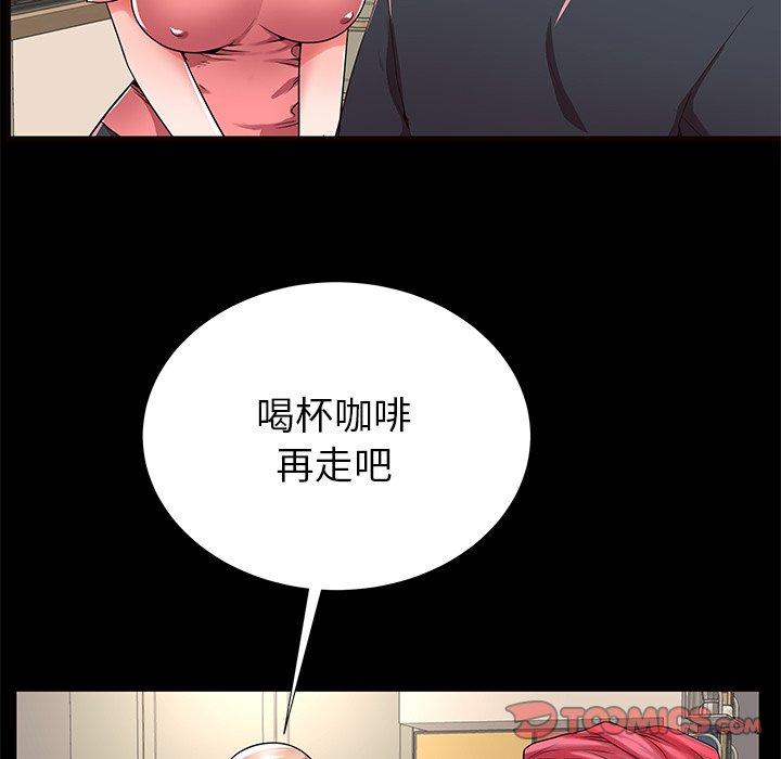 第52话 - 第98.jpg页