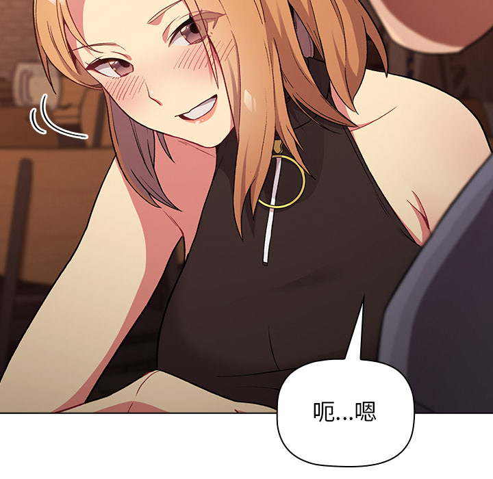 第1话 - 第69.jpg页