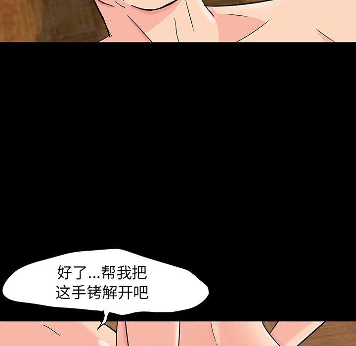 第101话 - 第8.jpg页