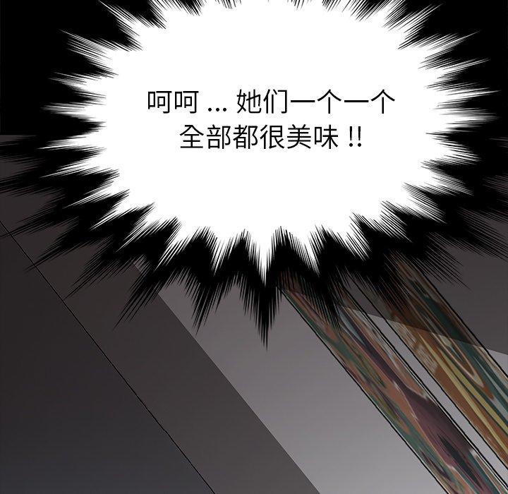 第28话 - 第139.jpg页
