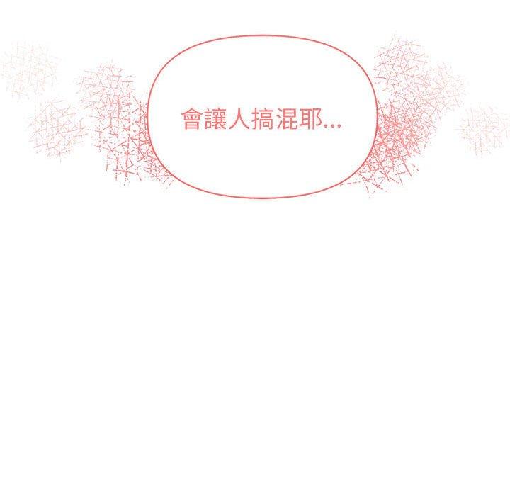 第31话 - 第44.jpg页