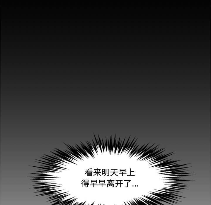 第 17 话 - 第61.jpg页