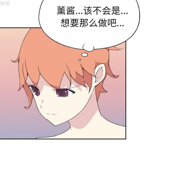 第 36 话 - 第22.jpg页