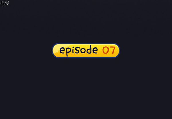 第 7 话 - 第4.jpg页