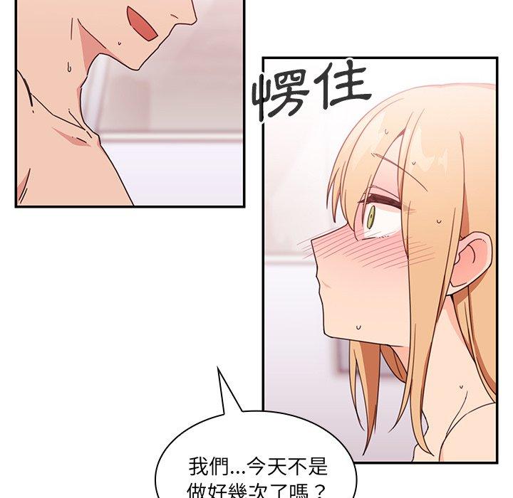 第15话 - 第49.jpg页