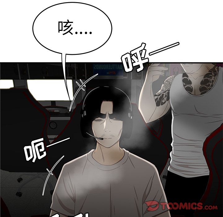 第 8 话 - 第112.jpg页