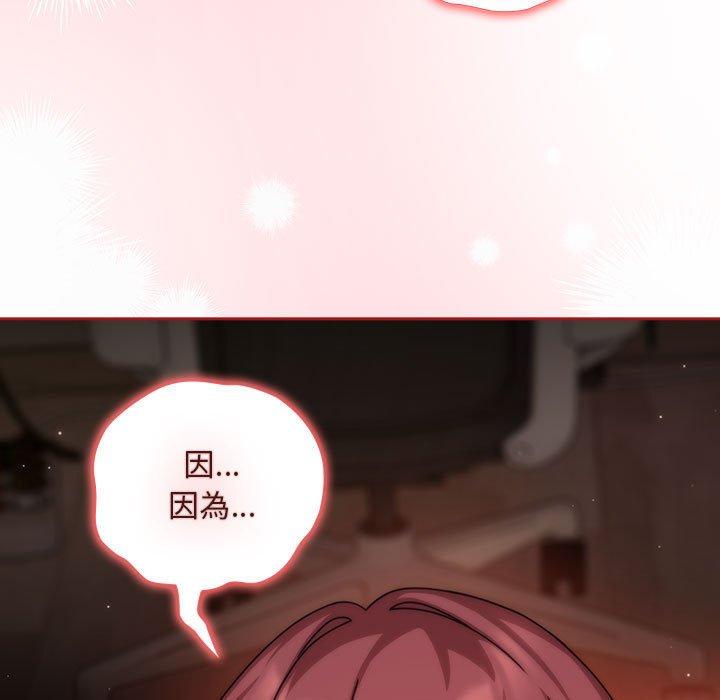 第36话 - 第115.jpg页
