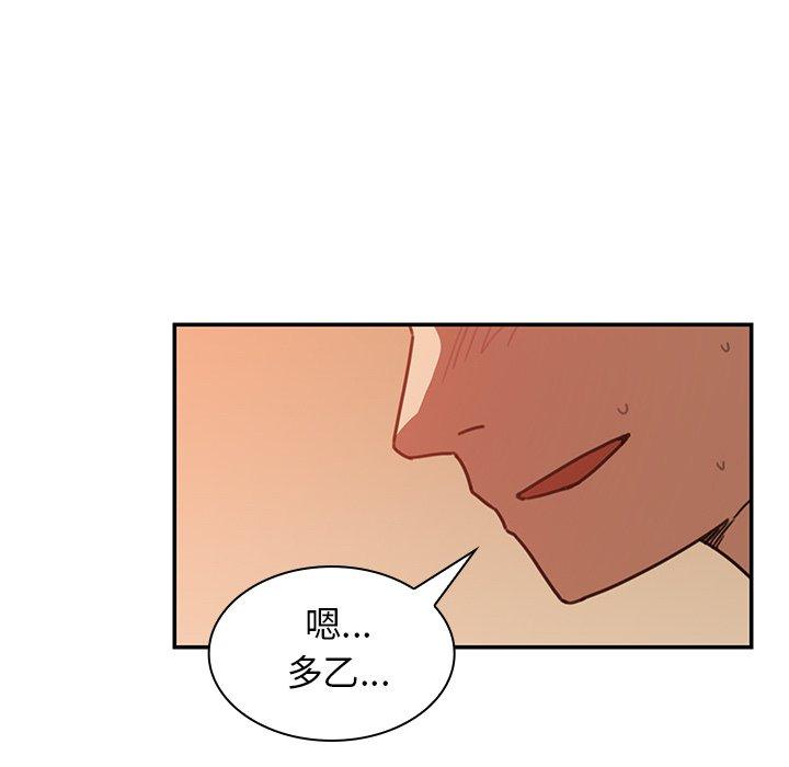 第14话 - 第95.jpg页