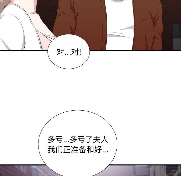 第 34 话 - 第88.jpg页