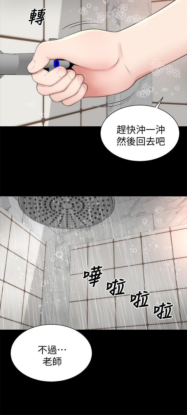第46話-泡泡浴服務 - 第24.jpg页