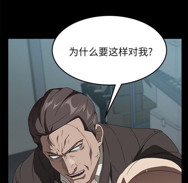 第 40 话 - 第102.jpg页