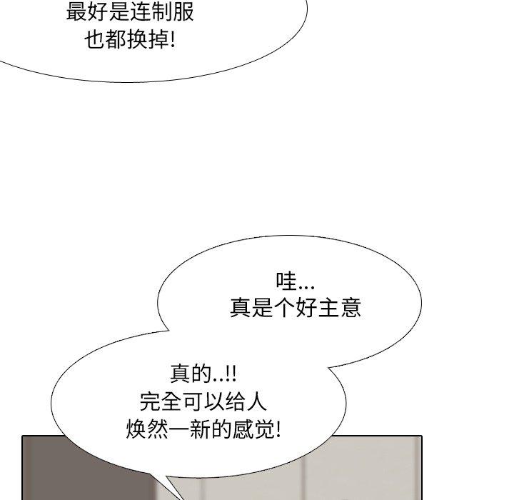 第37话 - 第92.jpg页