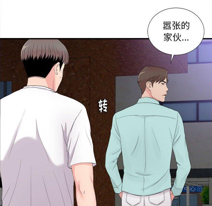 第 28 话 - 第41.jpg页