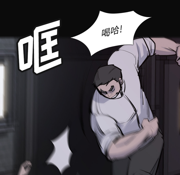 第 27 话 - 第59.jpg页