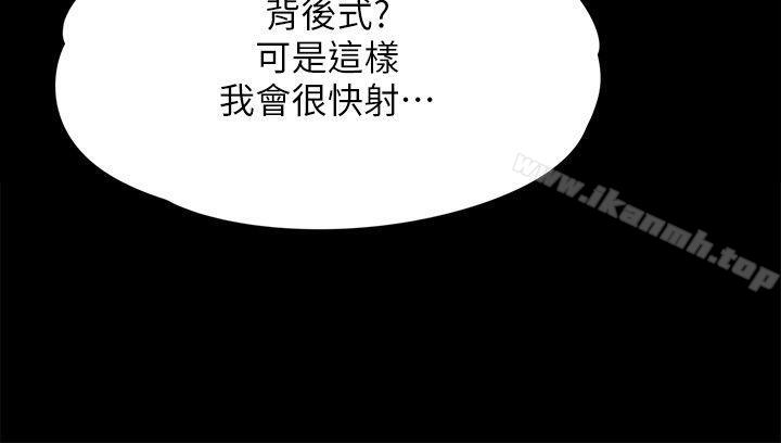 第82話-劉老闆求歡 - 第18.jpg页