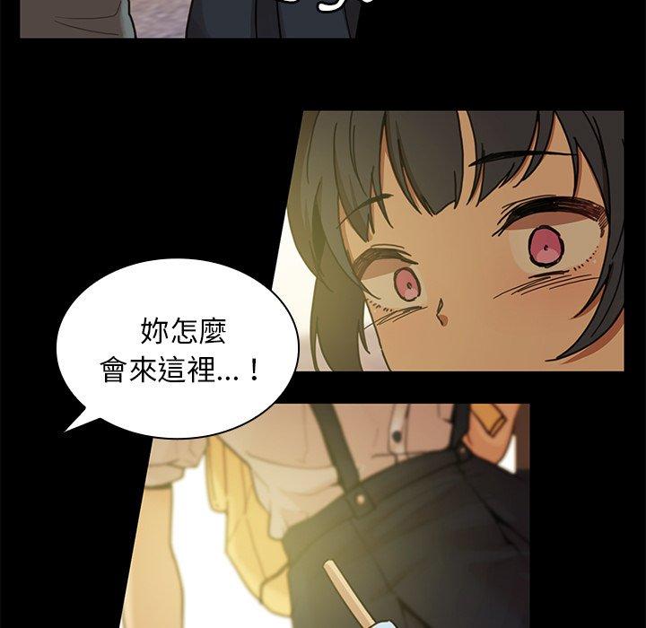 第9话 - 第71.jpg页